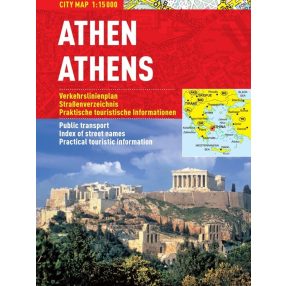Atena - hartă turistică pliabilă